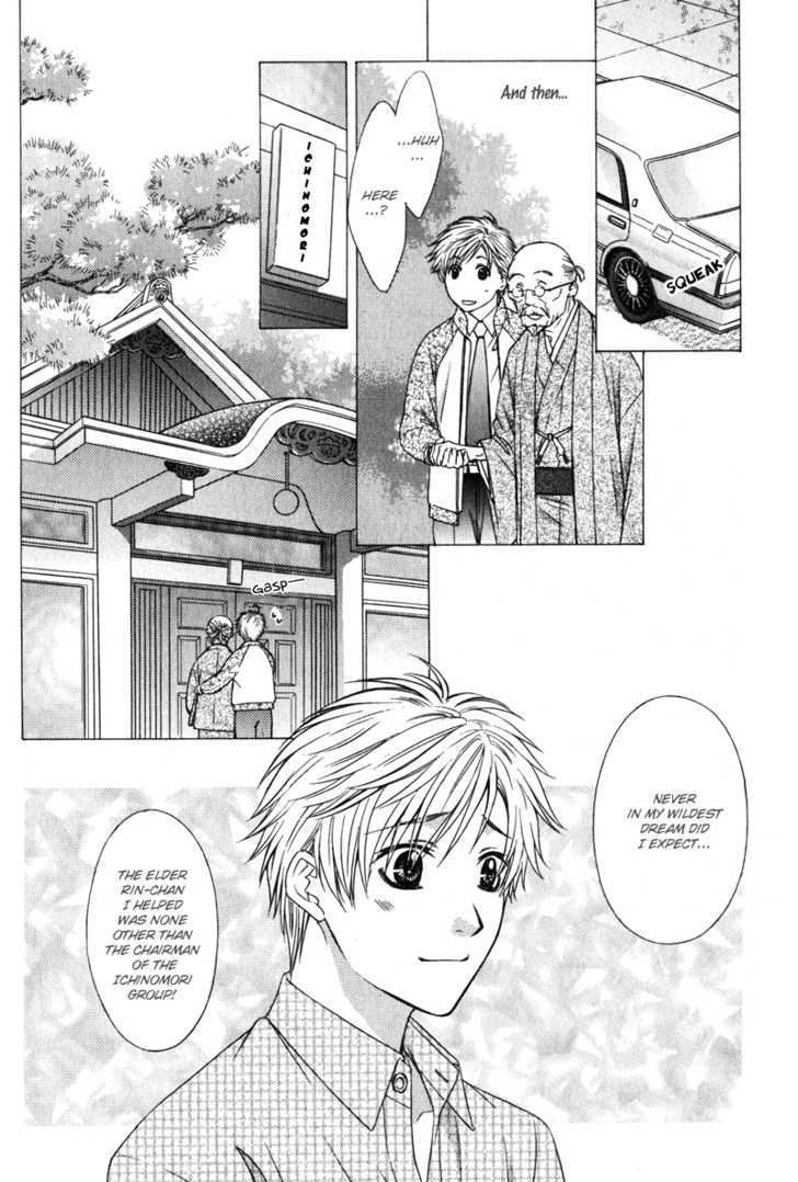 Oshigoto no Jikan!? Chapter 1 page 22 - Chapter 1