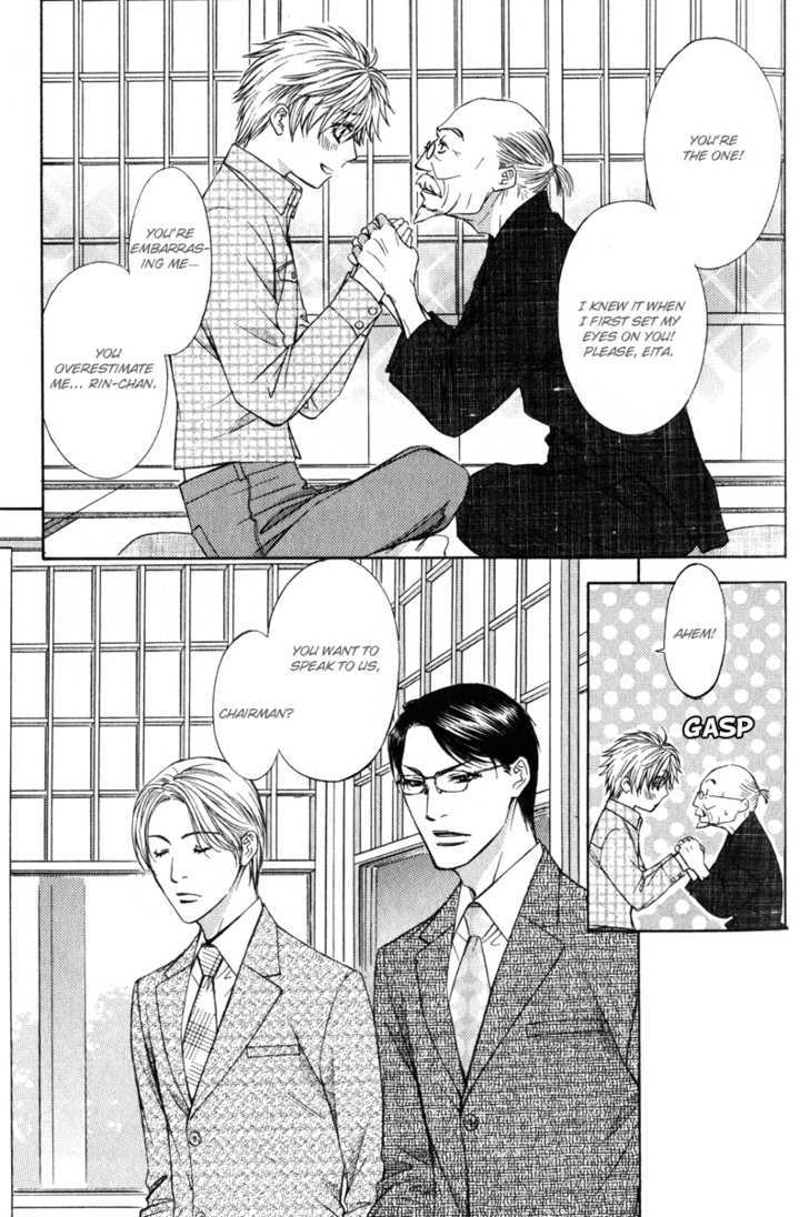 Oshigoto no Jikan!? Chapter 1 page 23 - Chapter 1