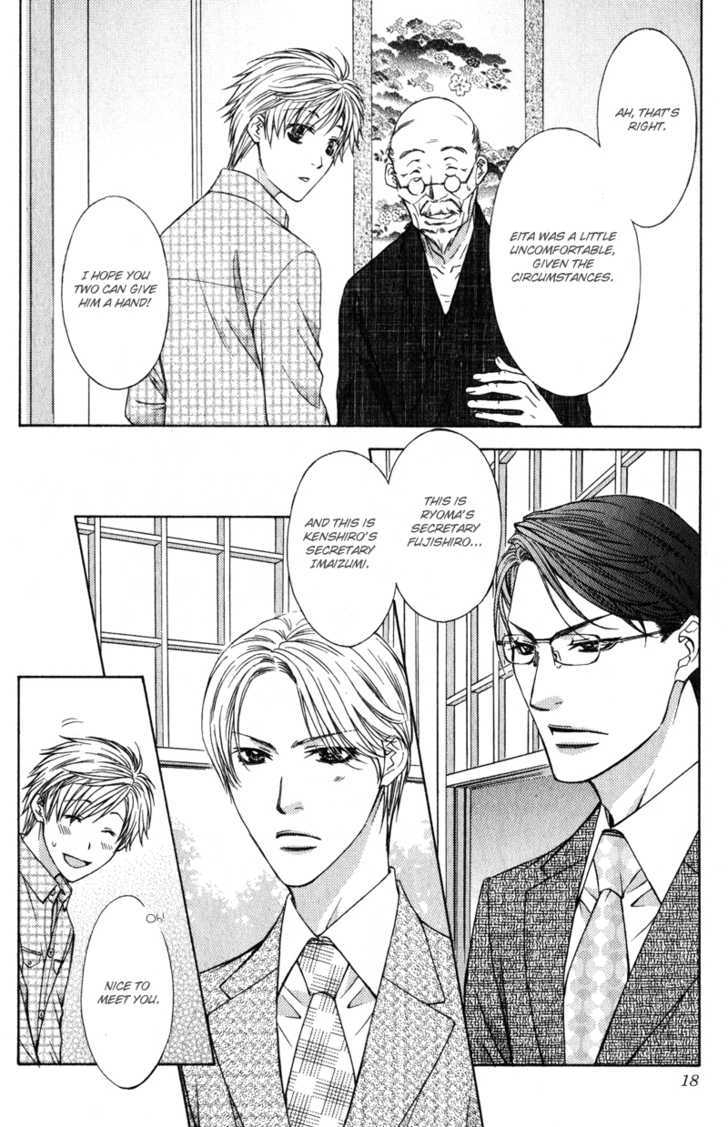 Oshigoto no Jikan!? Chapter 1 page 24 - Chapter 1