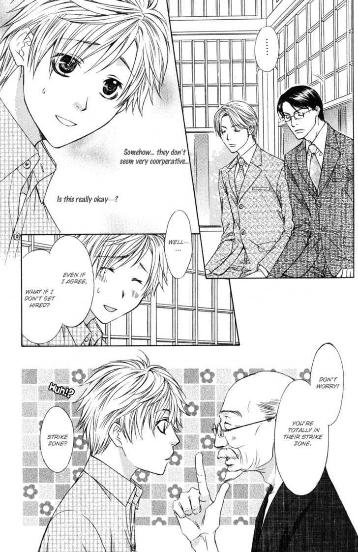 Oshigoto no Jikan!? Chapter 1 page 25 - Chapter 1