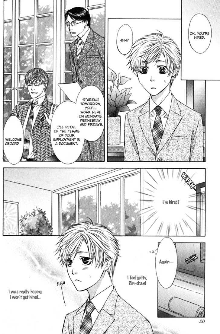 Oshigoto no Jikan!? Chapter 1 page 26 - Chapter 1