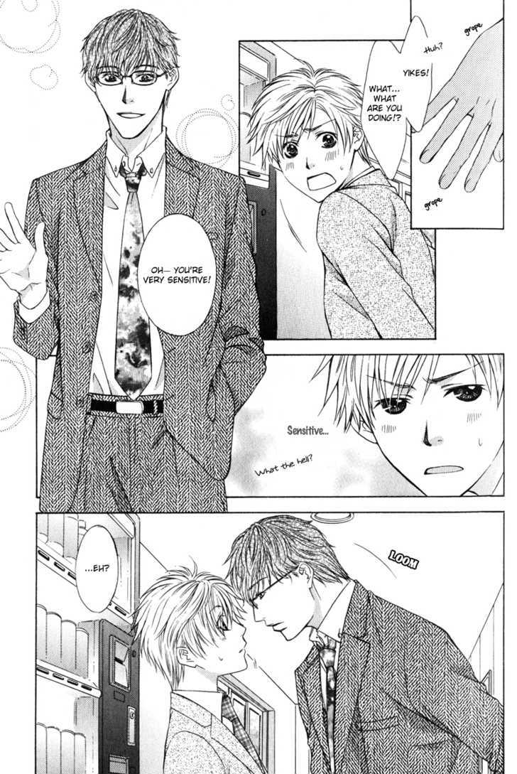 Oshigoto no Jikan!? Chapter 1 page 27 - Chapter 1