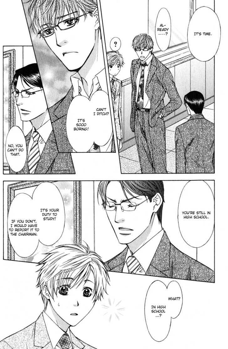 Oshigoto no Jikan!? Chapter 1 page 30 - Chapter 1