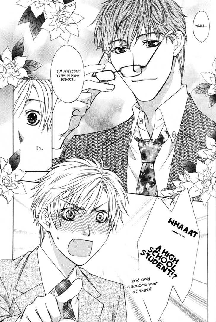 Oshigoto no Jikan!? Chapter 1 page 31 - Chapter 1