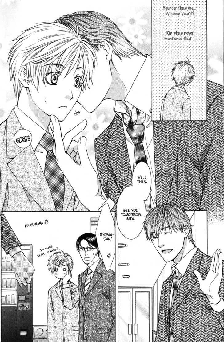 Oshigoto no Jikan!? Chapter 1 page 32 - Chapter 1