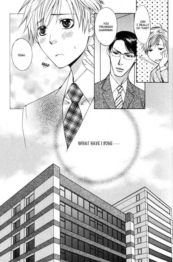 Oshigoto no Jikan!? Chapter 1 page 33 - Chapter 1