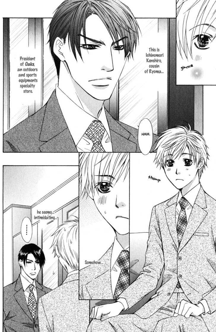 Oshigoto no Jikan!? Chapter 1 page 34 - Chapter 1