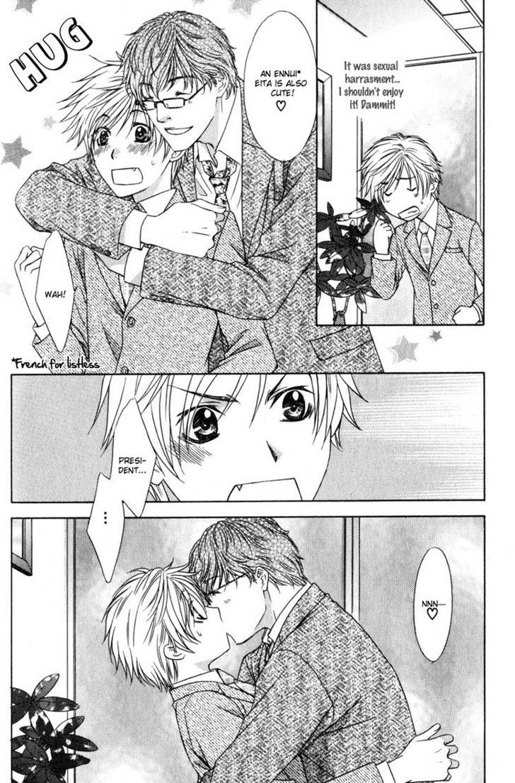Oshigoto no Jikan!? Chapter 3 page 32 - Chapter 3