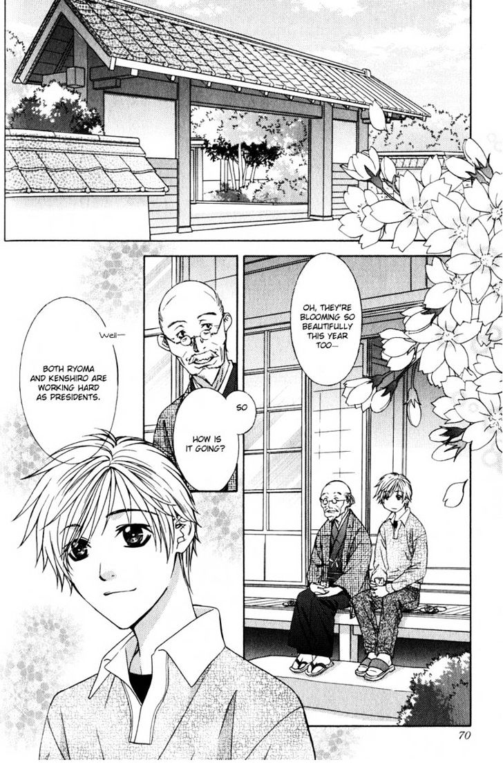 Oshigoto no Jikan!? Chapter 3 page 4 - Chapter 3