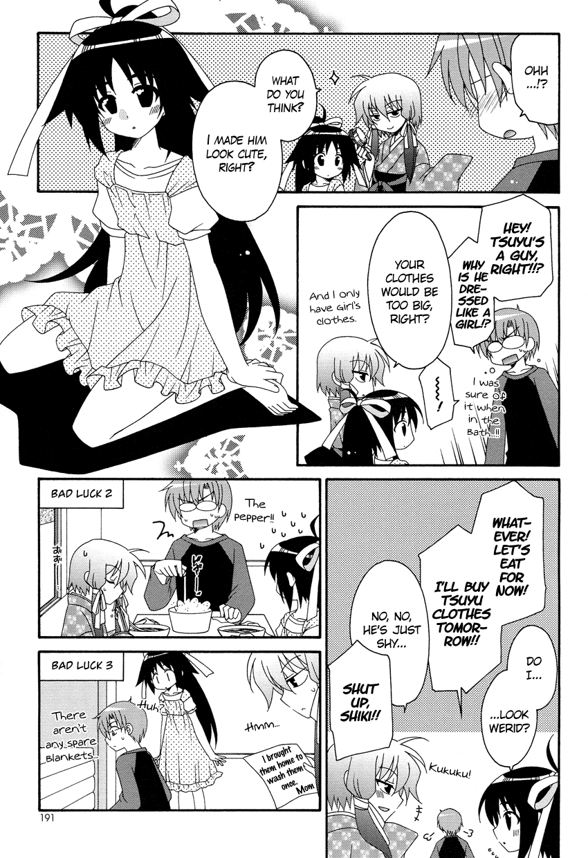 Oshiire kara Ai o Komete Chapter 0.2 page 10 - Chapter 0 v2 : [Oneshot]