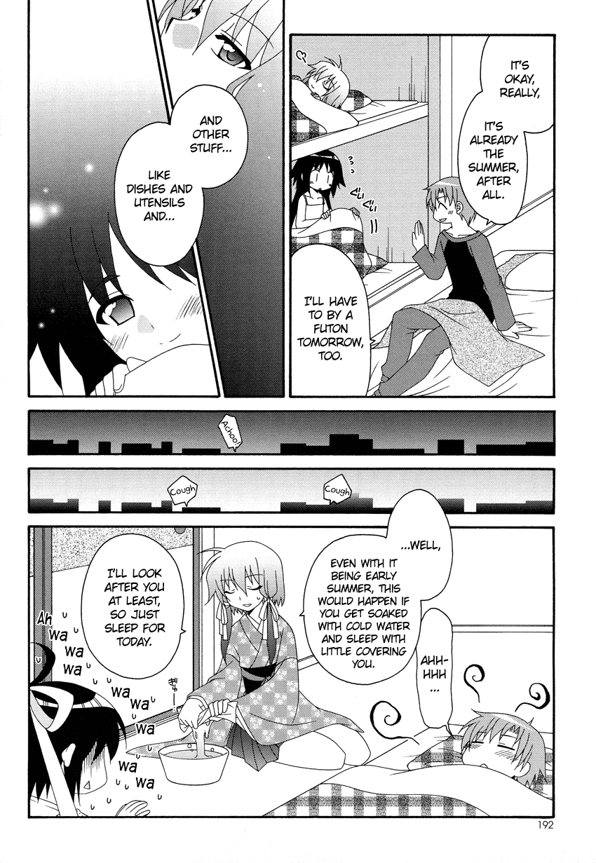 Oshiire kara Ai o Komete Chapter 0.2 page 11 - Chapter 0 v2 : [Oneshot]