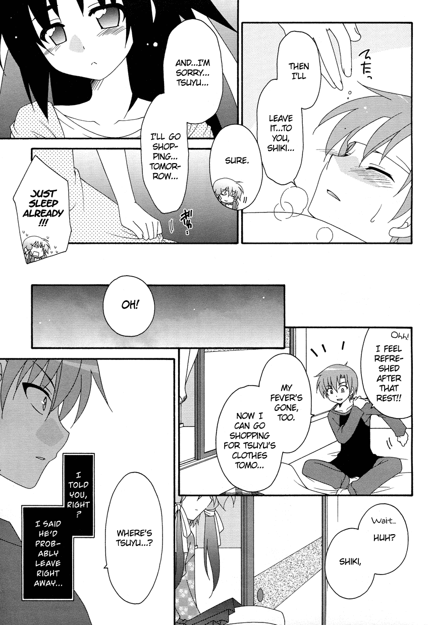 Oshiire kara Ai o Komete Chapter 0.2 page 12 - Chapter 0 v2 : [Oneshot]