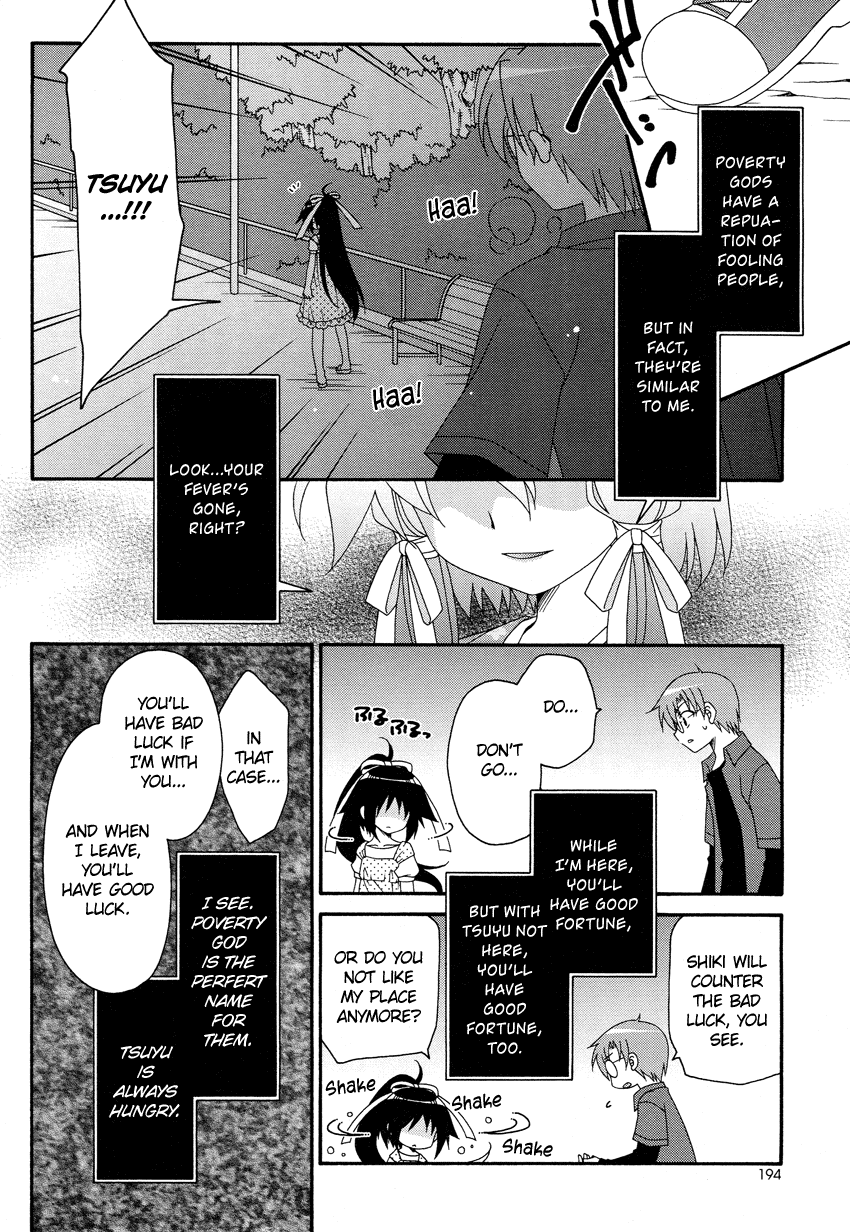 Oshiire kara Ai o Komete Chapter 0.2 page 13 - Chapter 0 v2 : [Oneshot]