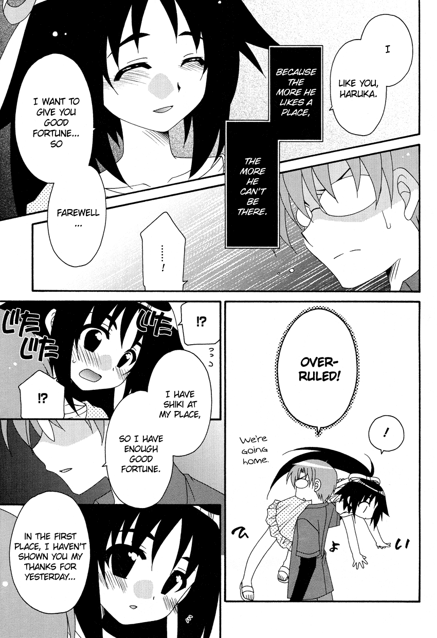 Oshiire kara Ai o Komete Chapter 0.2 page 14 - Chapter 0 v2 : [Oneshot]
