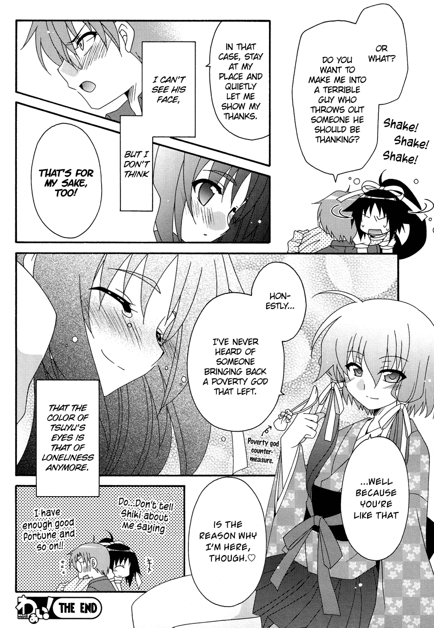 Oshiire kara Ai o Komete Chapter 0.2 page 15 - Chapter 0 v2 : [Oneshot]