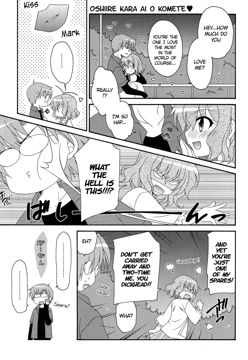 Oshiire kara Ai o Komete Chapter 0.2 page 2 - Chapter 0 v2 : [Oneshot]