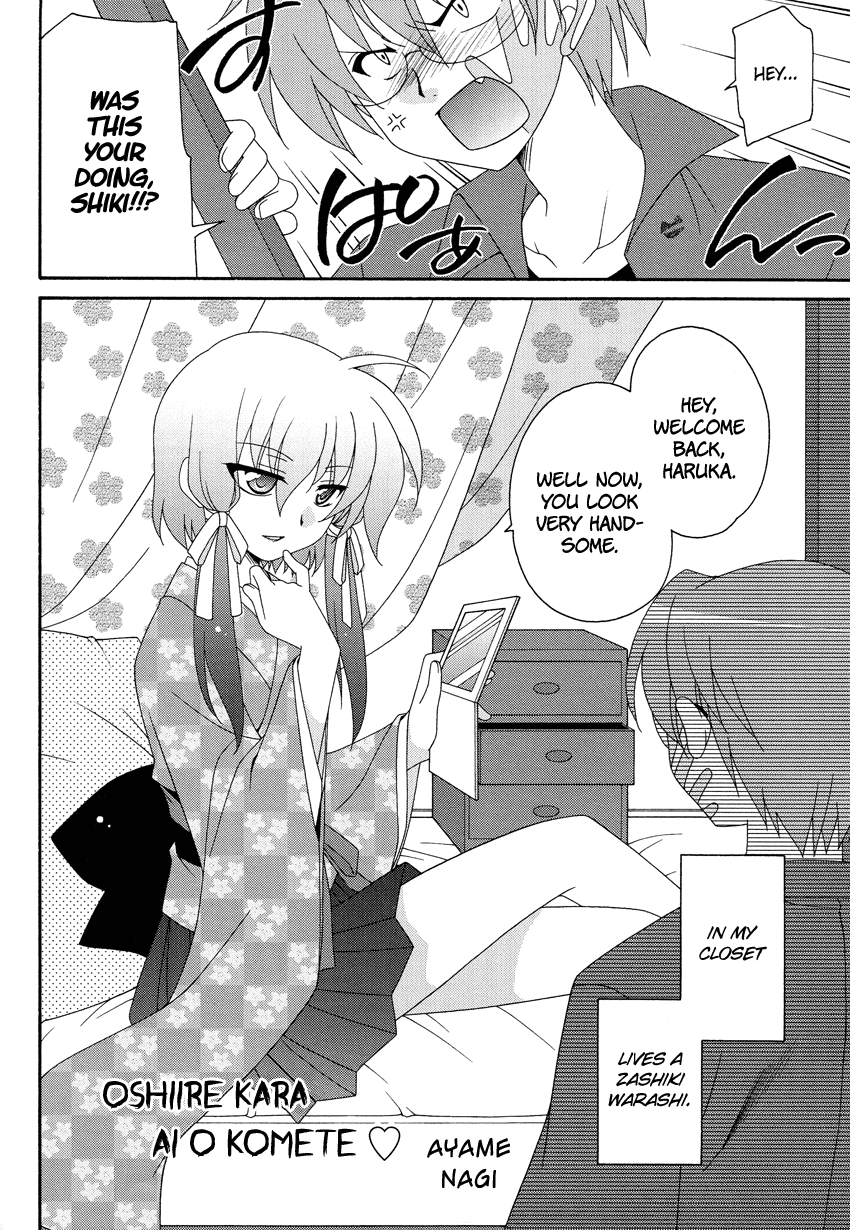 Oshiire kara Ai o Komete Chapter 0.2 page 3 - Chapter 0 v2 : [Oneshot]