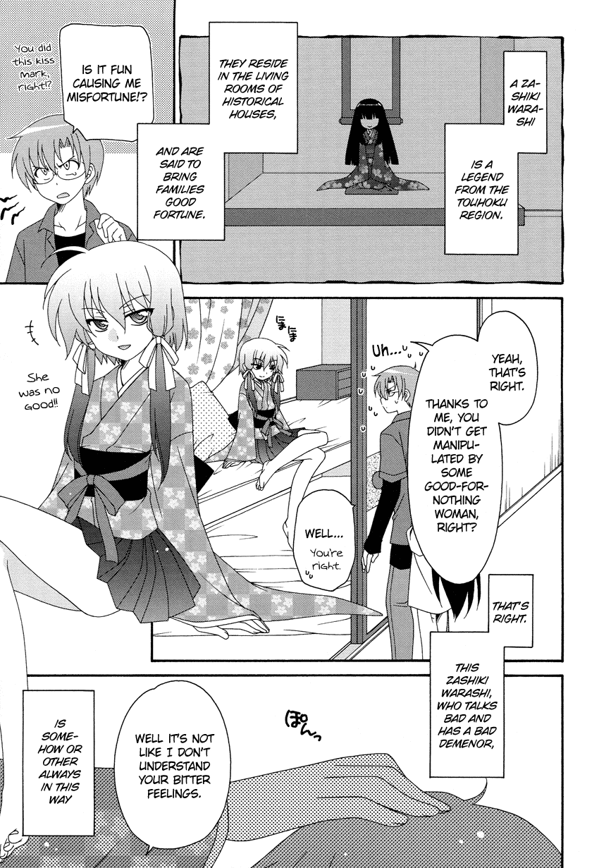 Oshiire kara Ai o Komete Chapter 0.2 page 4 - Chapter 0 v2 : [Oneshot]