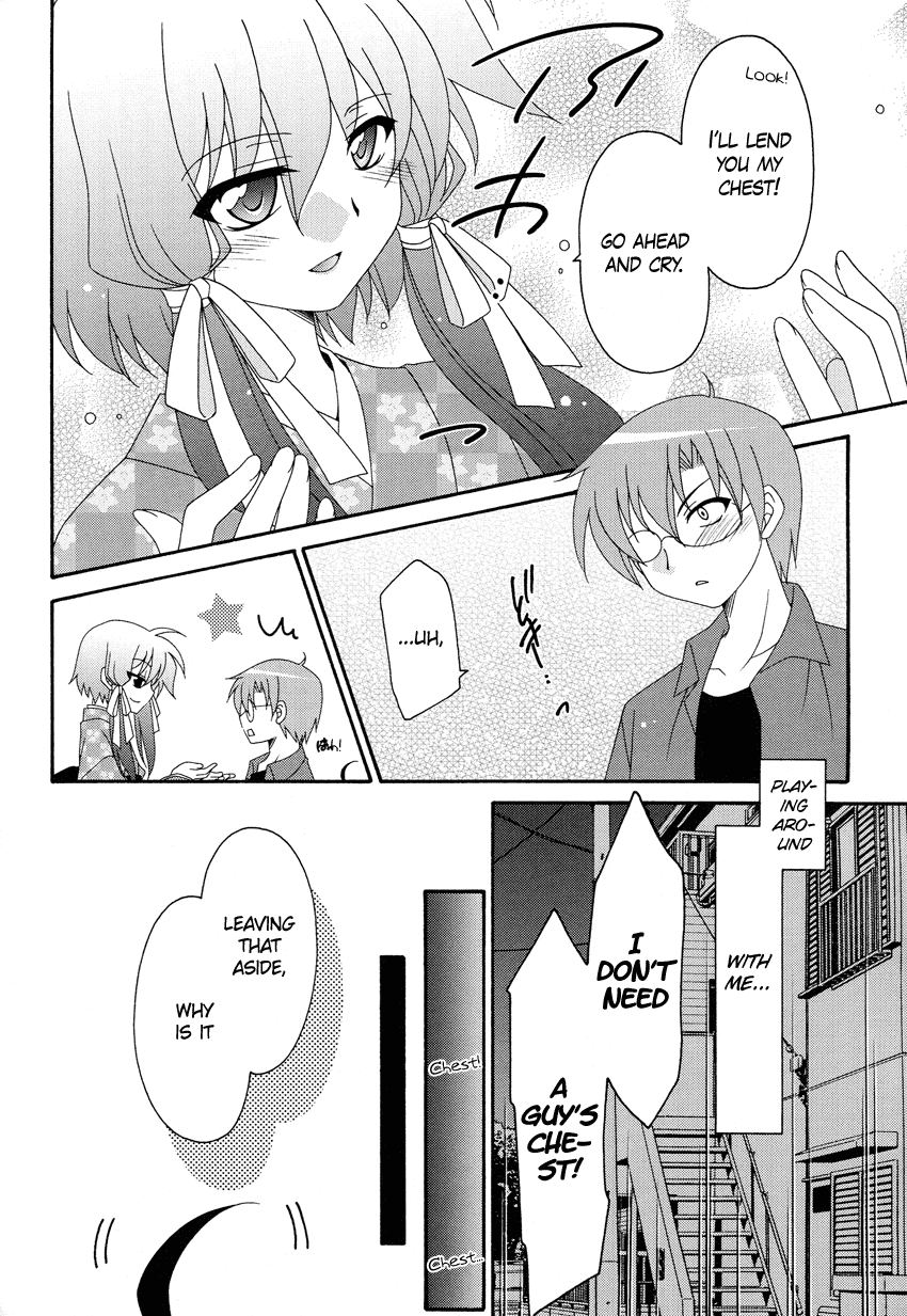 Oshiire kara Ai o Komete Chapter 0.2 page 5 - Chapter 0 v2 : [Oneshot]