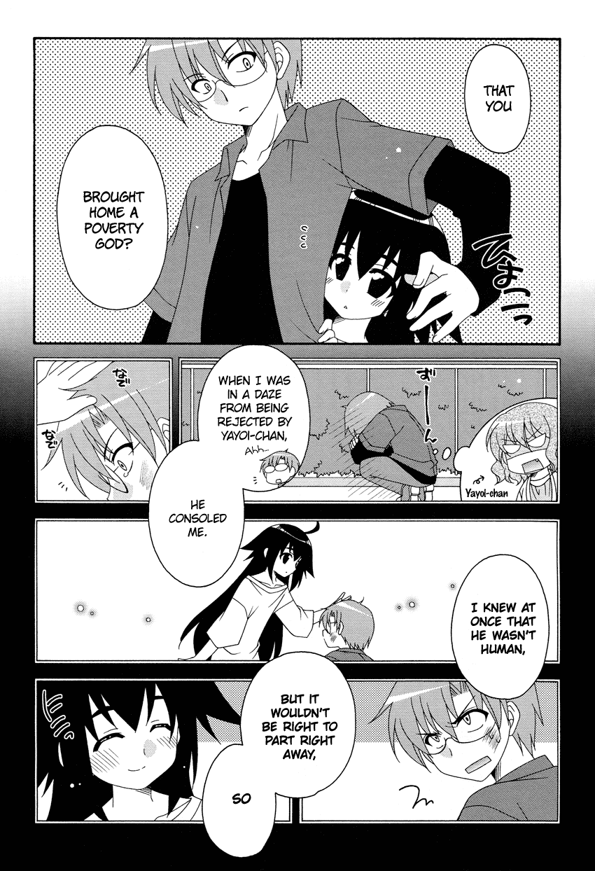 Oshiire kara Ai o Komete Chapter 0.2 page 6 - Chapter 0 v2 : [Oneshot]