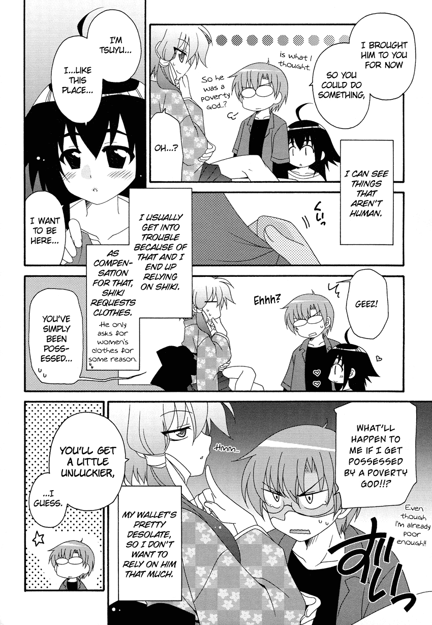 Oshiire kara Ai o Komete Chapter 0.2 page 7 - Chapter 0 v2 : [Oneshot]