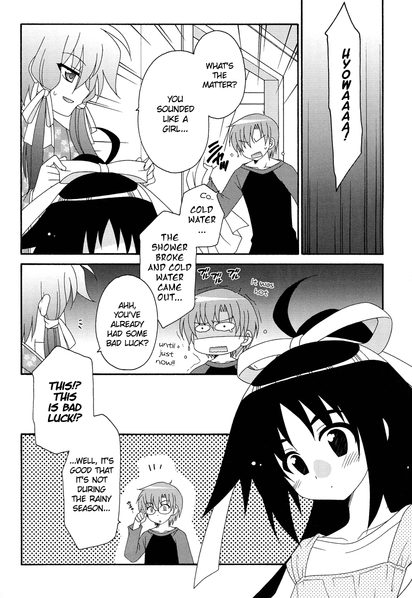 Oshiire kara Ai o Komete Chapter 0.2 page 9 - Chapter 0 v2 : [Oneshot]