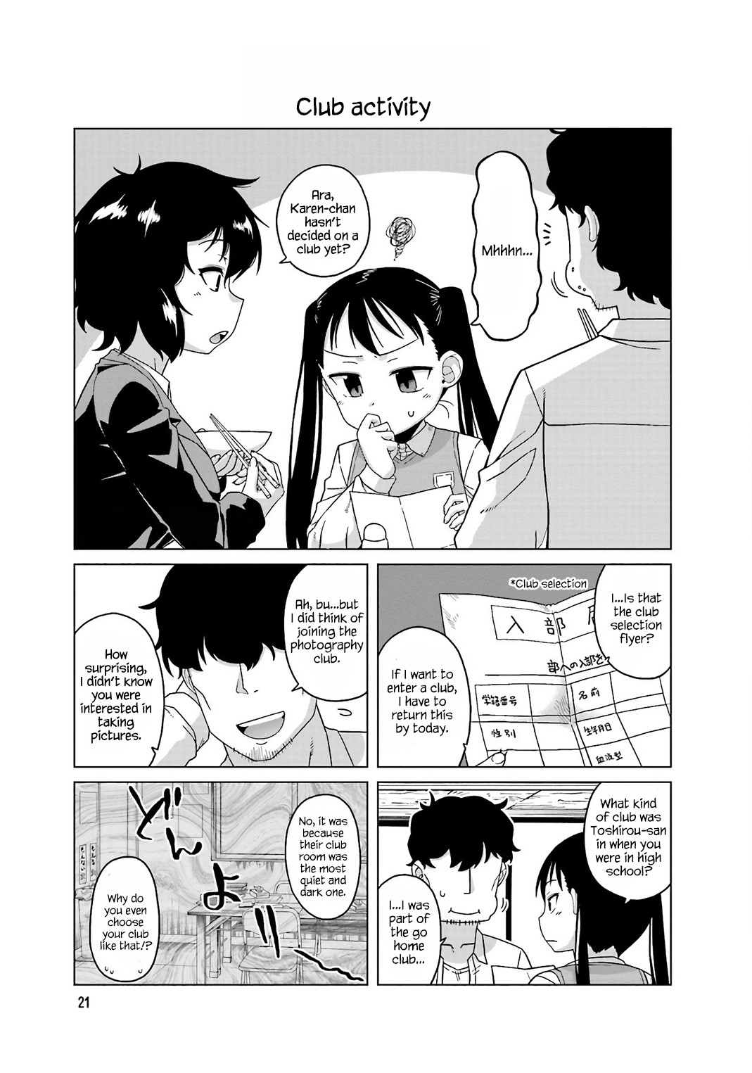 Oshikake twin tail Chapter 19 page 1 - Chapter 19: Club activity