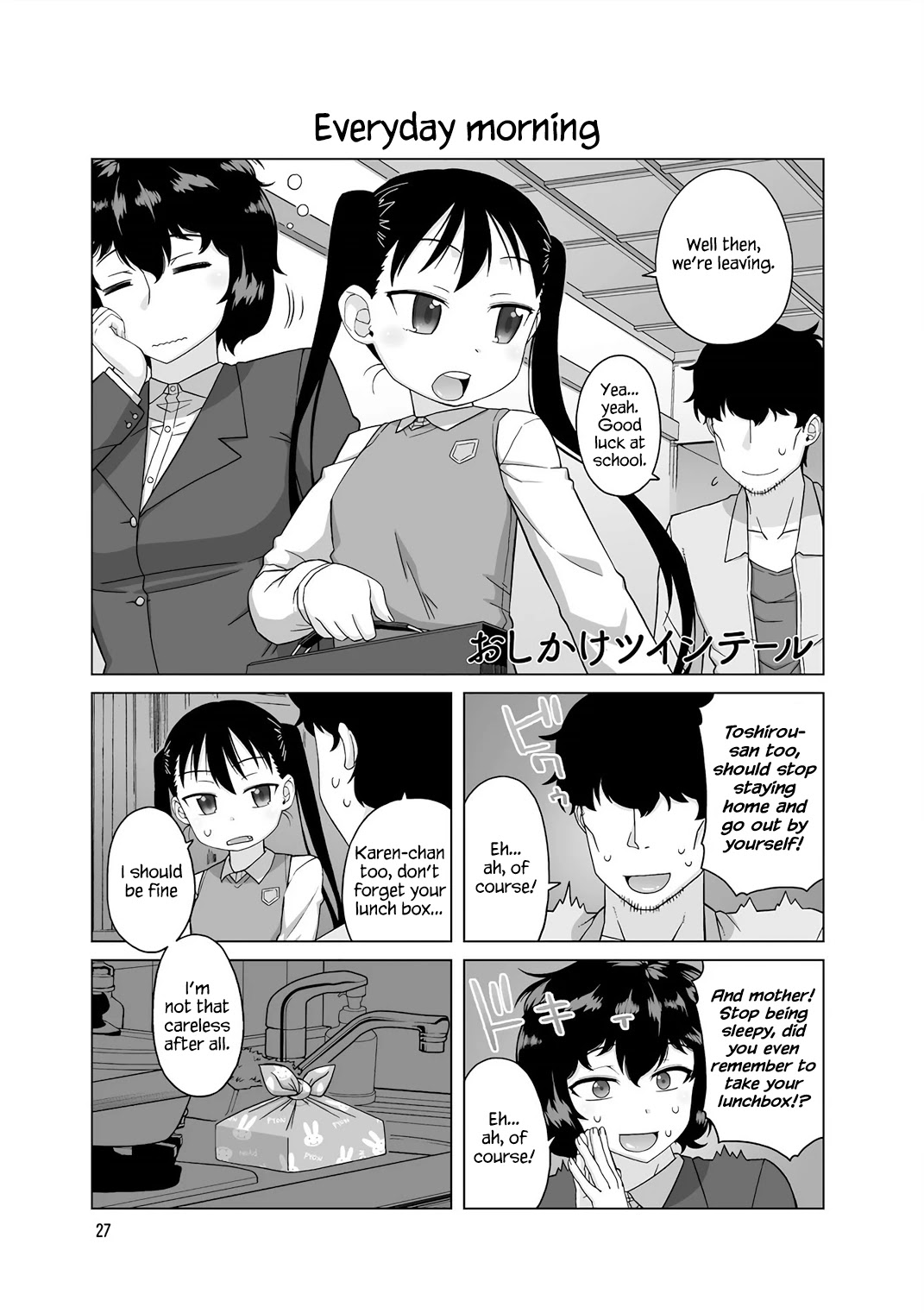 Oshikake twin tail Chapter 25 page 2 - Chapter 25: Everyday Morning