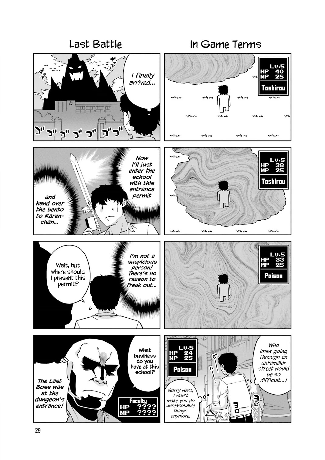 Oshikake twin tail Chapter 27 page 1 - Chapter 27: Final Boss