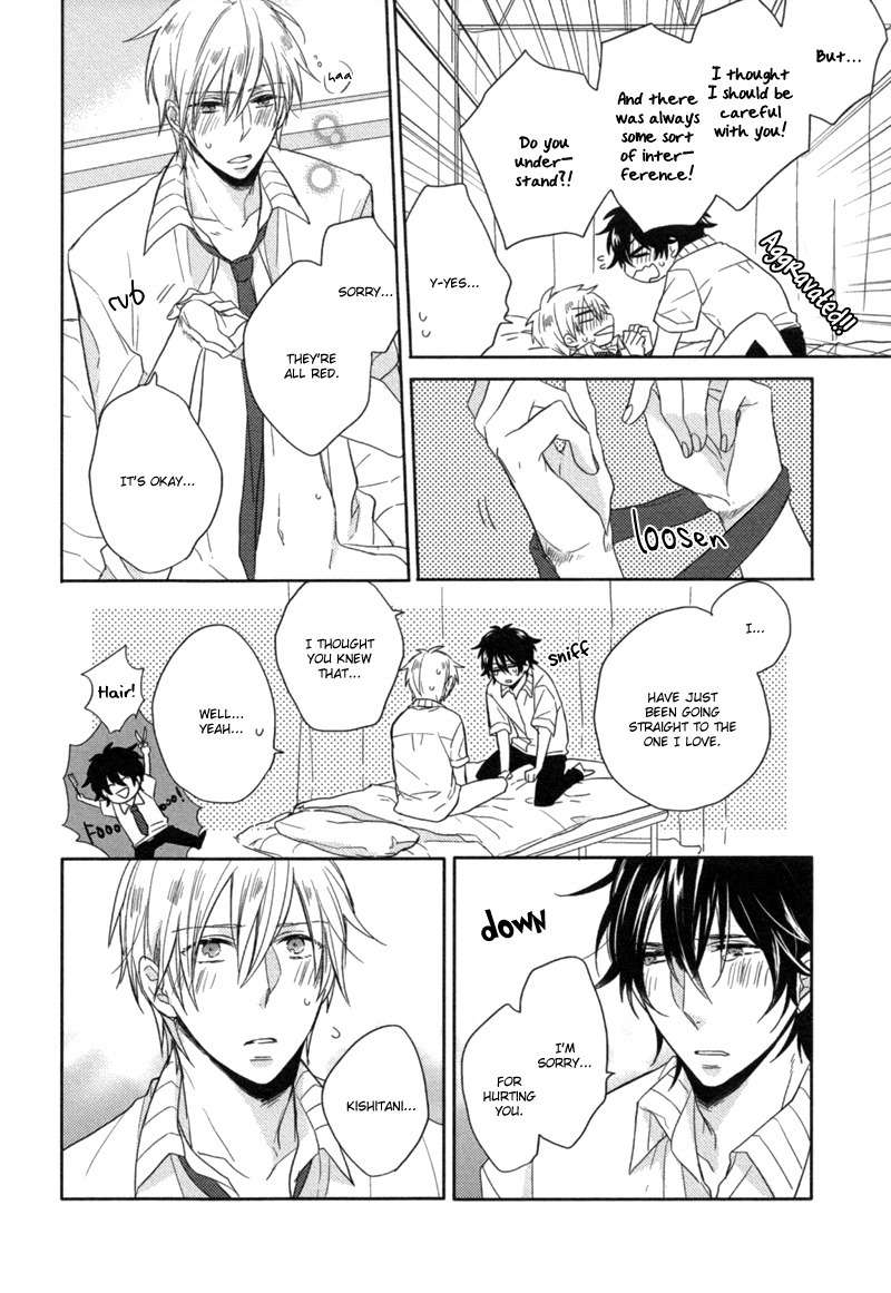 Oshioki da yo, Shiba-kun Chapter 0 page 26 - Chapter 0: Oneshot