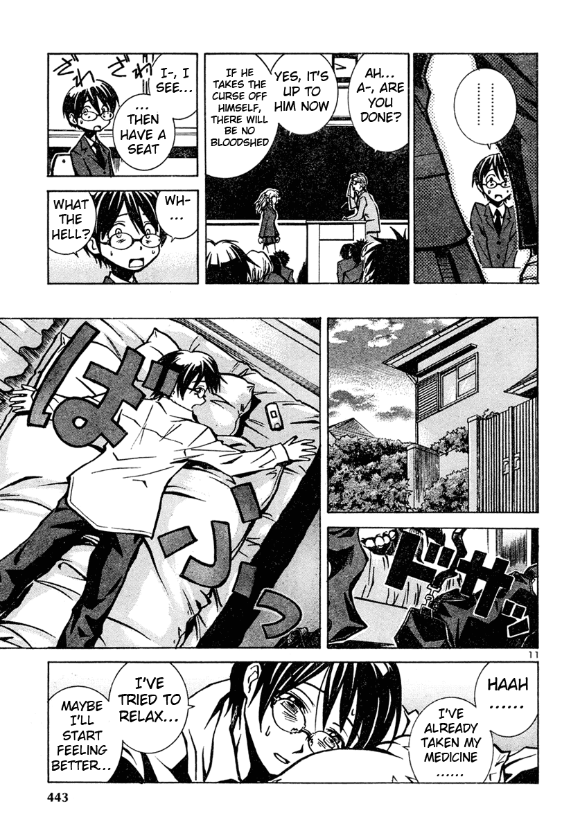 Oshioki Shaman Musume Chapter 0.2 page 11 - Chapter 0 v2 : [Oneshot]