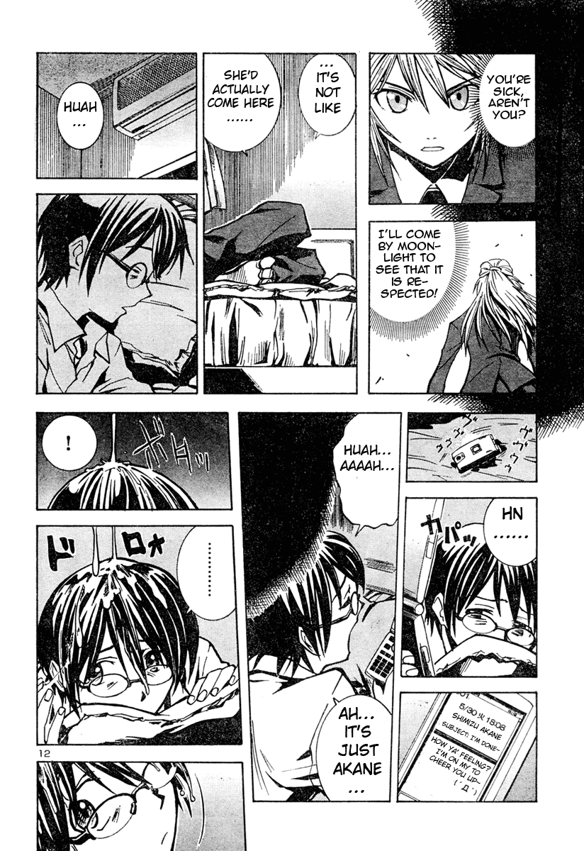 Oshioki Shaman Musume Chapter 0.2 page 12 - Chapter 0 v2 : [Oneshot]