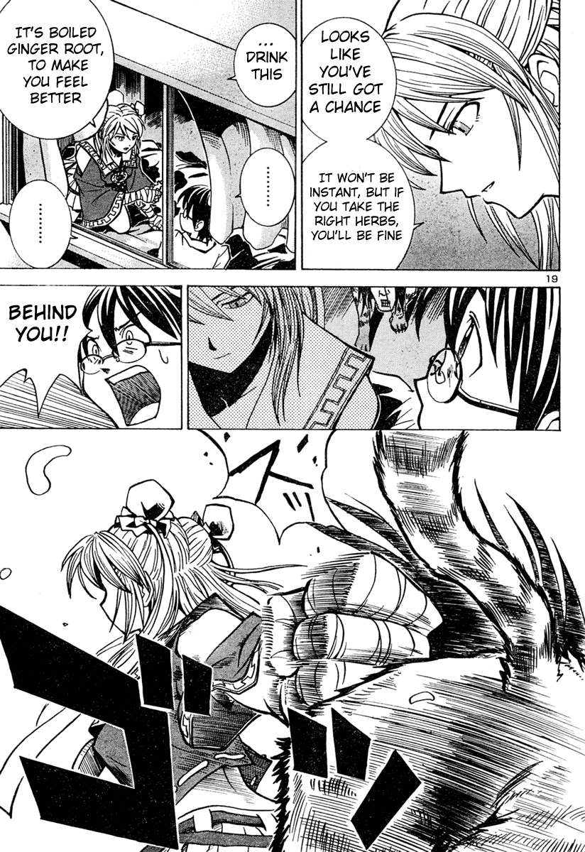 Oshioki Shaman Musume Chapter 0.2 page 19 - Chapter 0 v2 : [Oneshot]