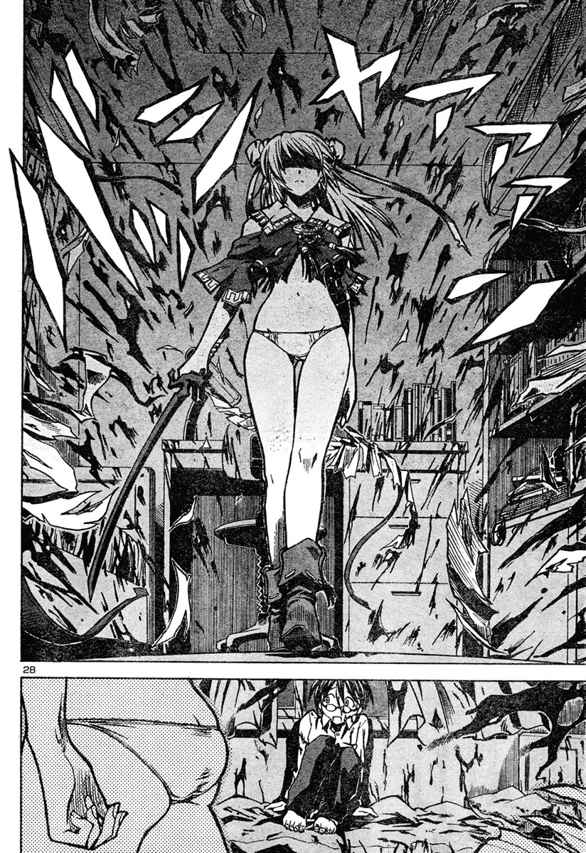 Oshioki Shaman Musume Chapter 0.2 page 26 - Chapter 0 v2 : [Oneshot]