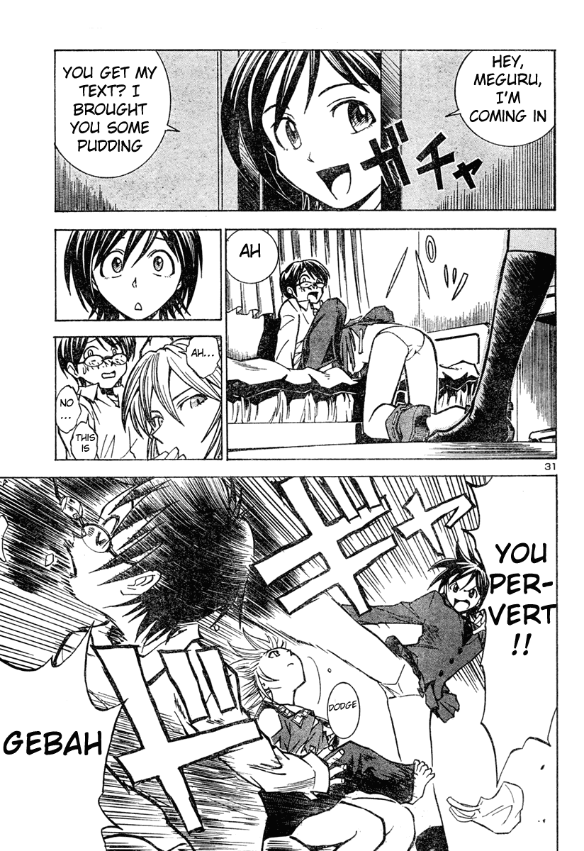 Oshioki Shaman Musume Chapter 0.2 page 29 - Chapter 0 v2 : [Oneshot]