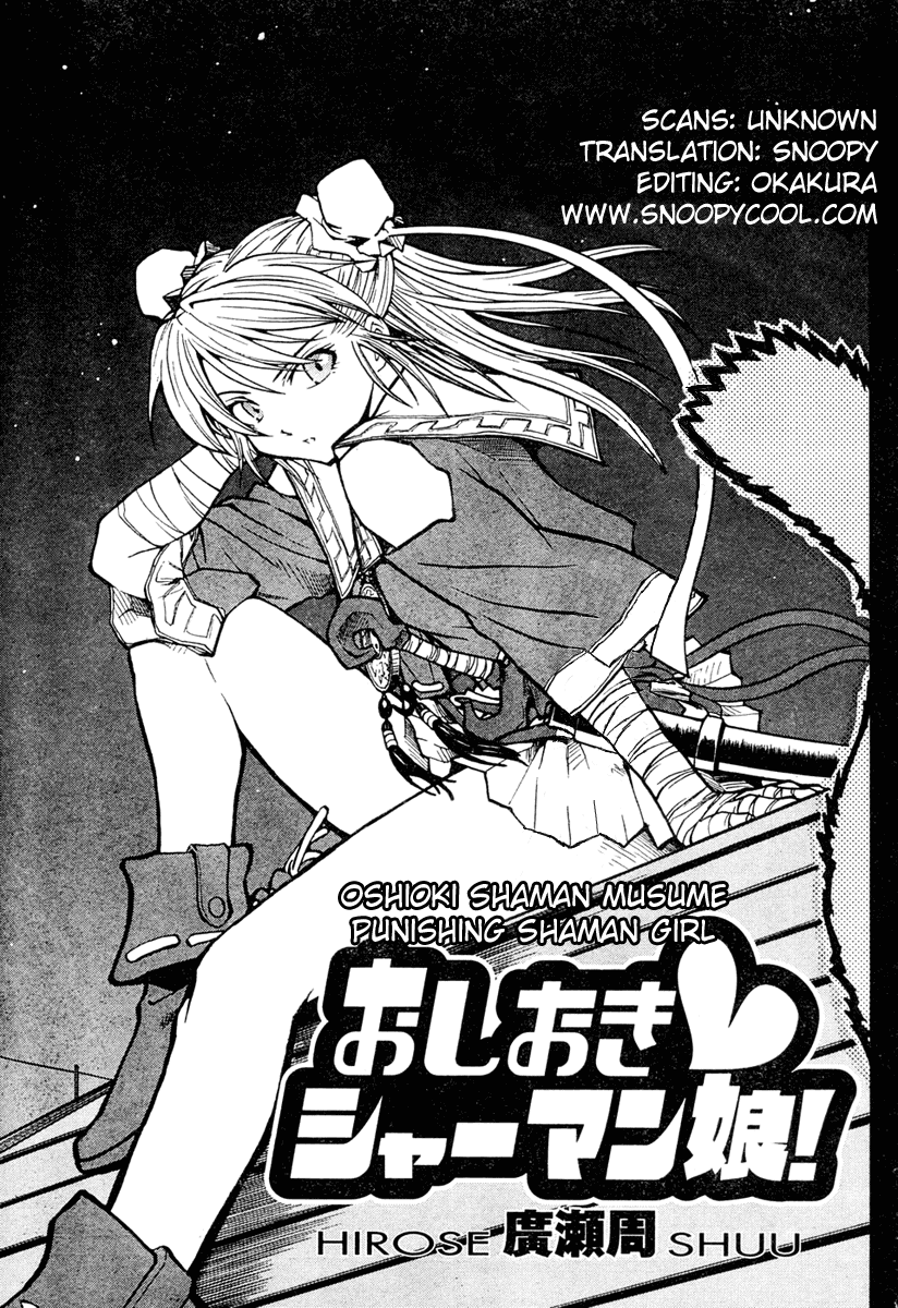 Oshioki Shaman Musume Chapter 0.2 page 3 - Chapter 0 v2 : [Oneshot]