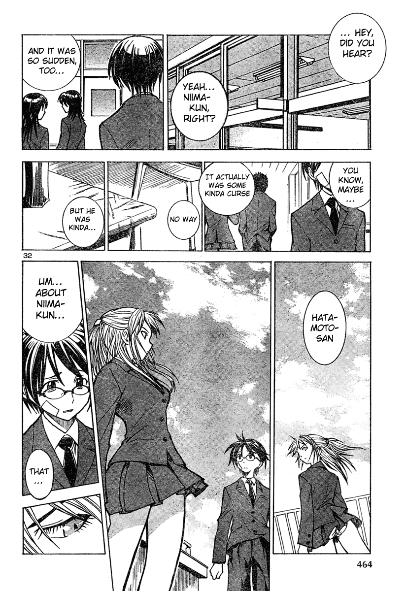Oshioki Shaman Musume Chapter 0.2 page 30 - Chapter 0 v2 : [Oneshot]