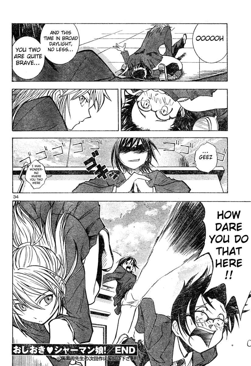 Oshioki Shaman Musume Chapter 0.2 page 32 - Chapter 0 v2 : [Oneshot]