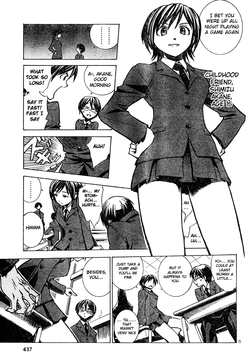 Oshioki Shaman Musume Chapter 0.2 page 5 - Chapter 0 v2 : [Oneshot]