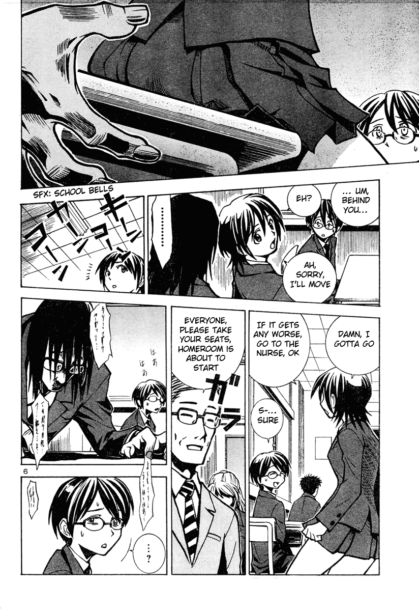 Oshioki Shaman Musume Chapter 0.2 page 6 - Chapter 0 v2 : [Oneshot]
