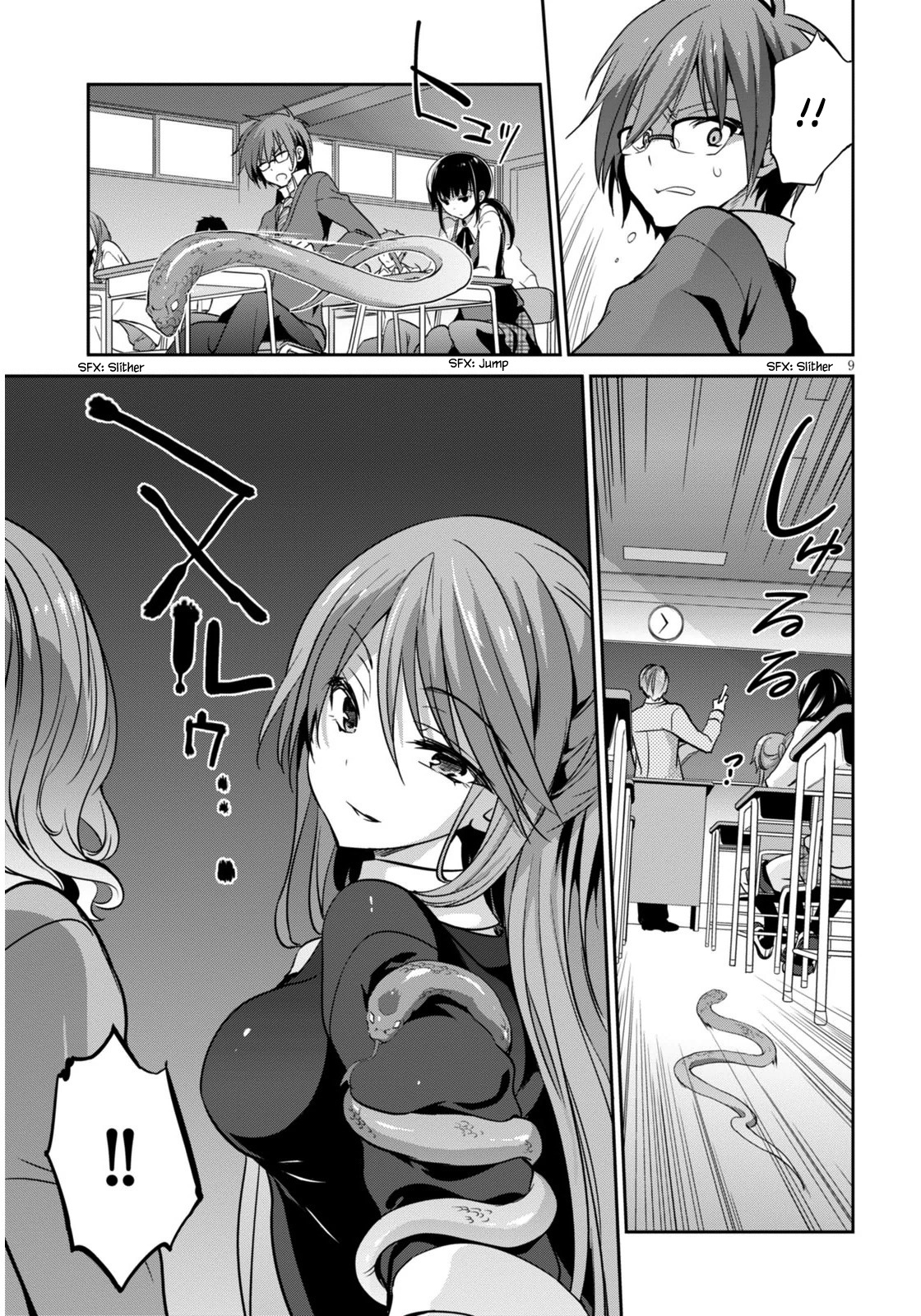 Oshioki X-Cute Chapter 1 page 12 - Chapter 1: Gates of Hell