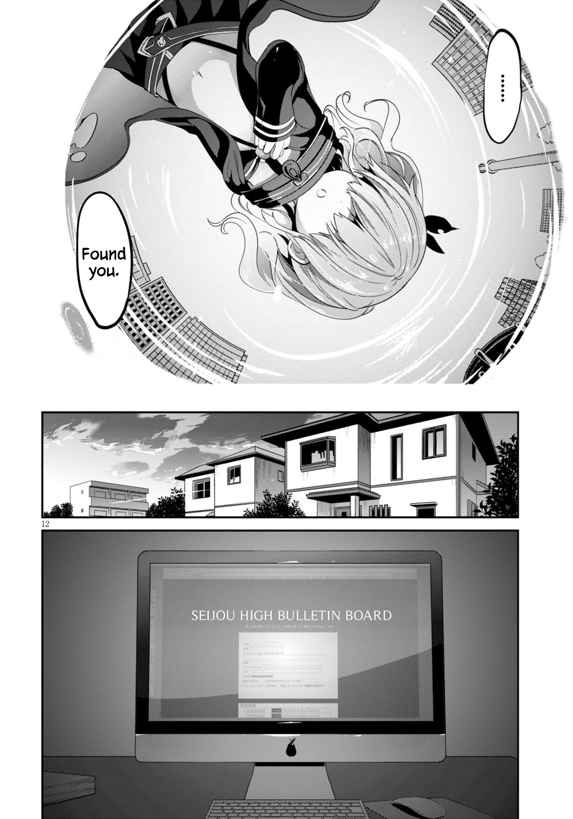 Oshioki X-Cute Chapter 1 page 15 - Chapter 1: Gates of Hell