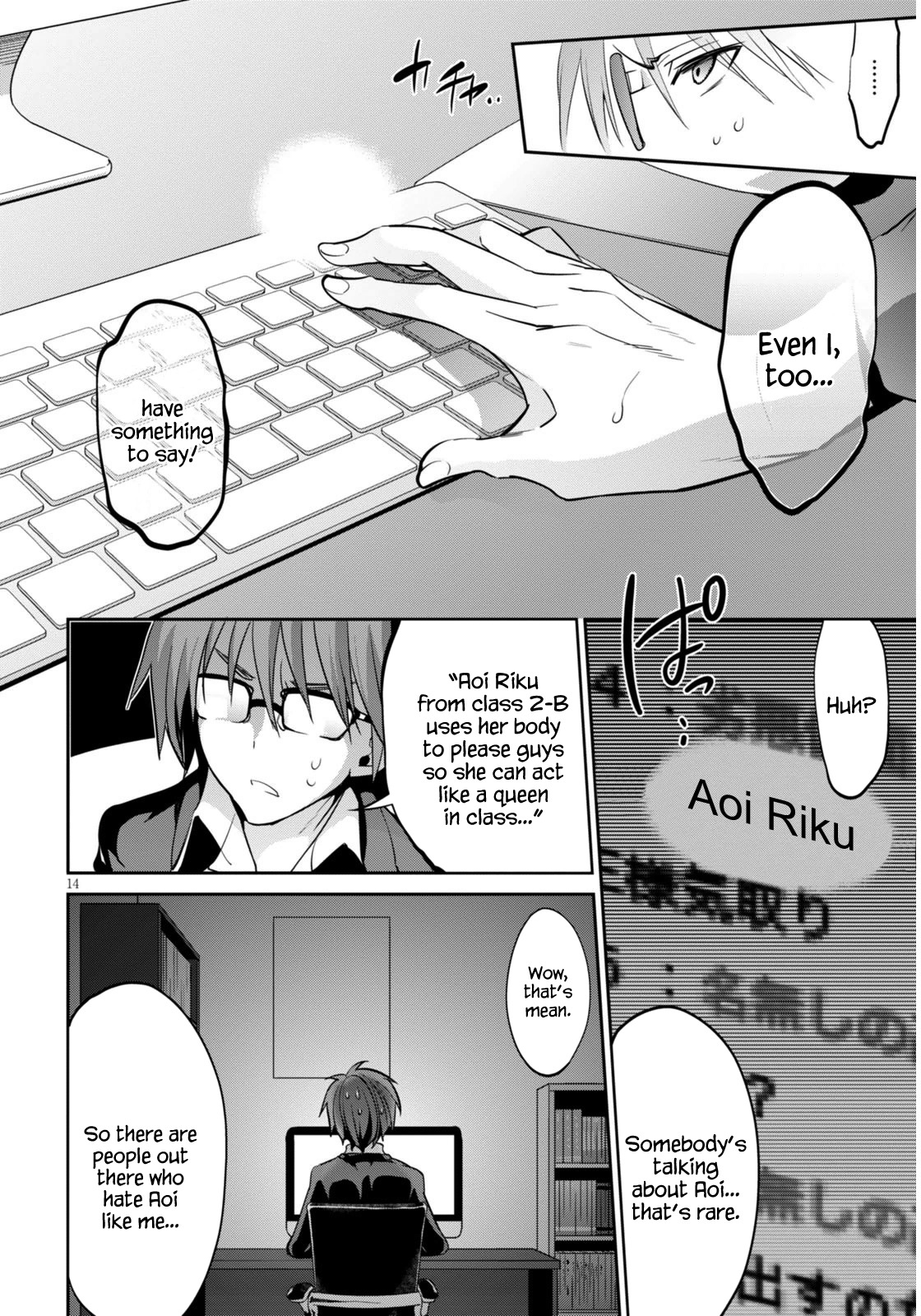Oshioki X-Cute Chapter 1 page 17 - Chapter 1: Gates of Hell
