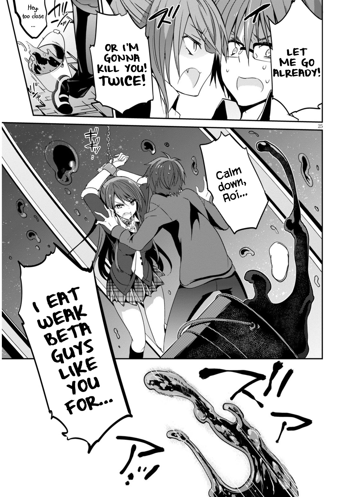 Oshioki X-Cute Chapter 1 page 28 - Chapter 1: Gates of Hell