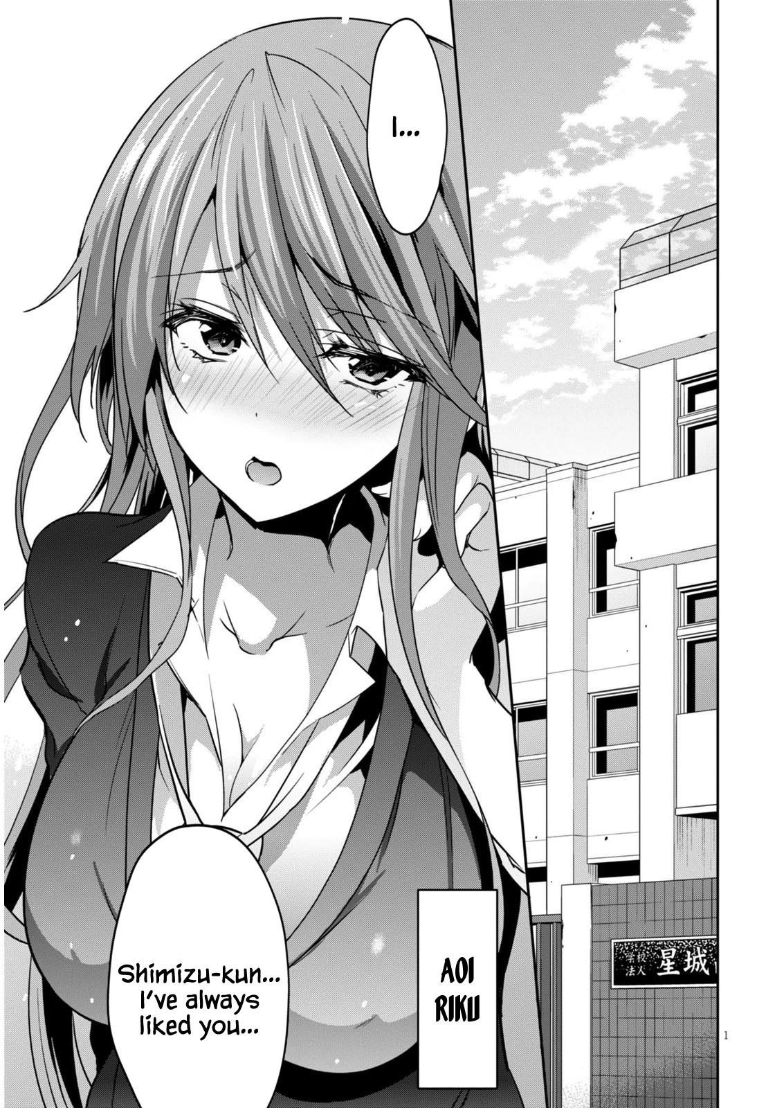 Oshioki X-Cute Chapter 1 page 4 - Chapter 1: Gates of Hell