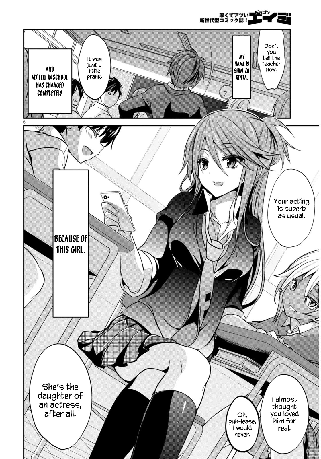 Oshioki X-Cute Chapter 1 page 9 - Chapter 1: Gates of Hell
