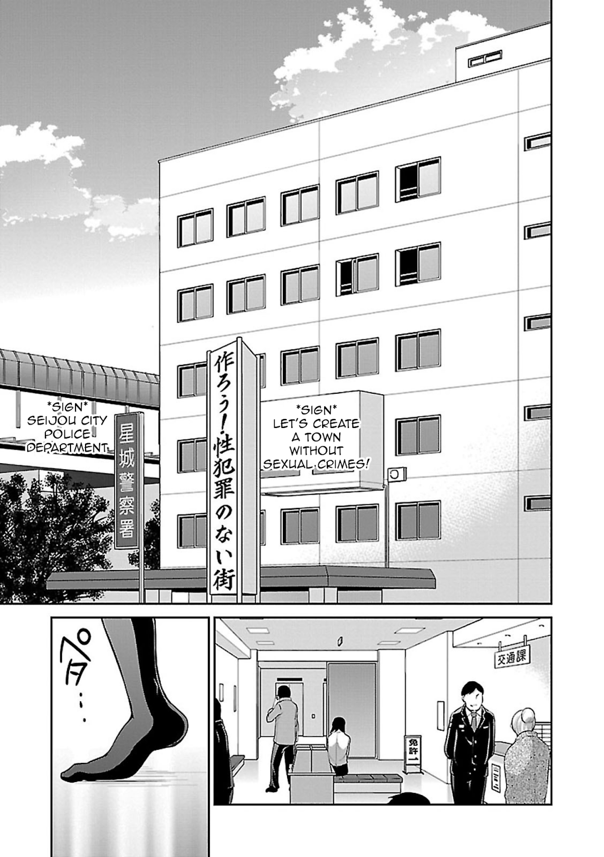 Oshioki X-Cute Chapter 10 page 14 - Chapter 10: Immoral Desire ①