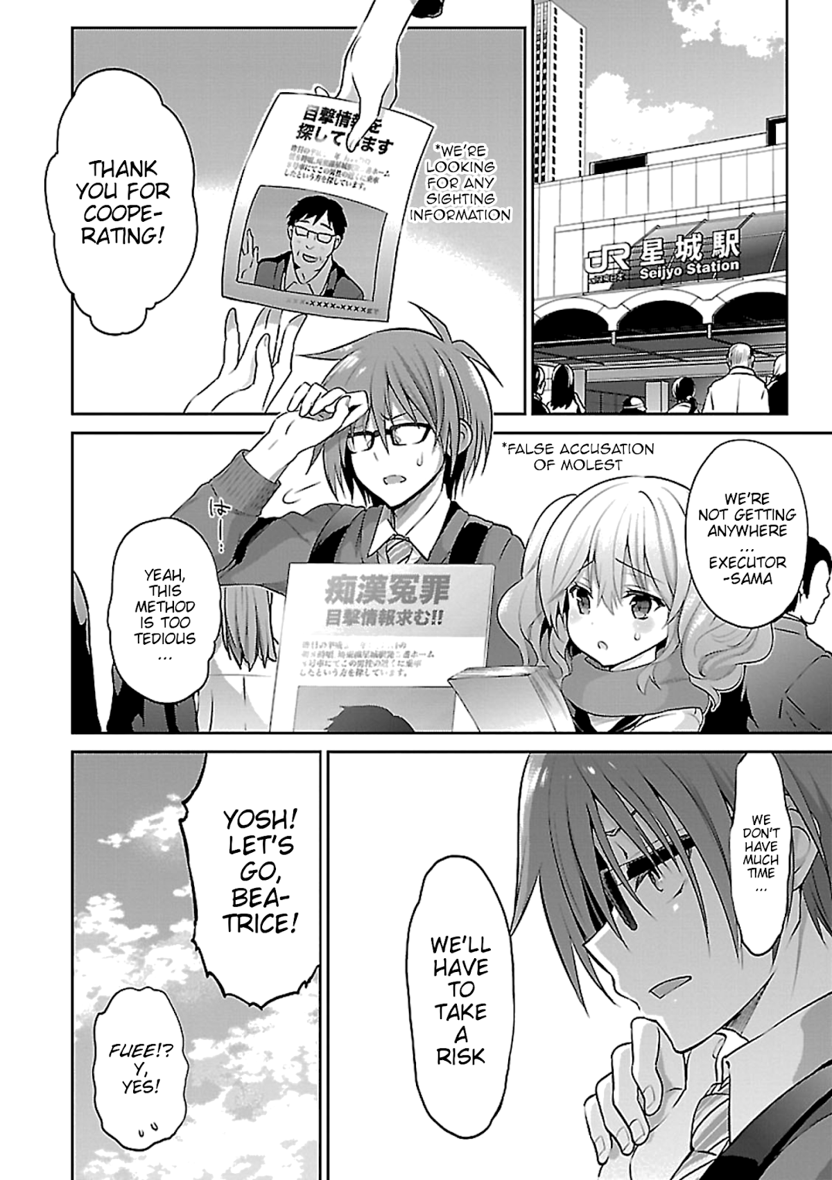 Oshioki X-Cute Chapter 11 page 5 - Chapter 11: Immoral Desire ②