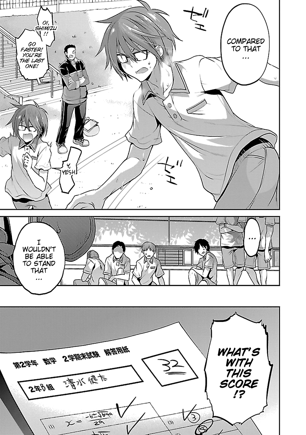 Oshioki X-Cute Chapter 12 page 13 - Chapter 12: Cause of Rebellion ①