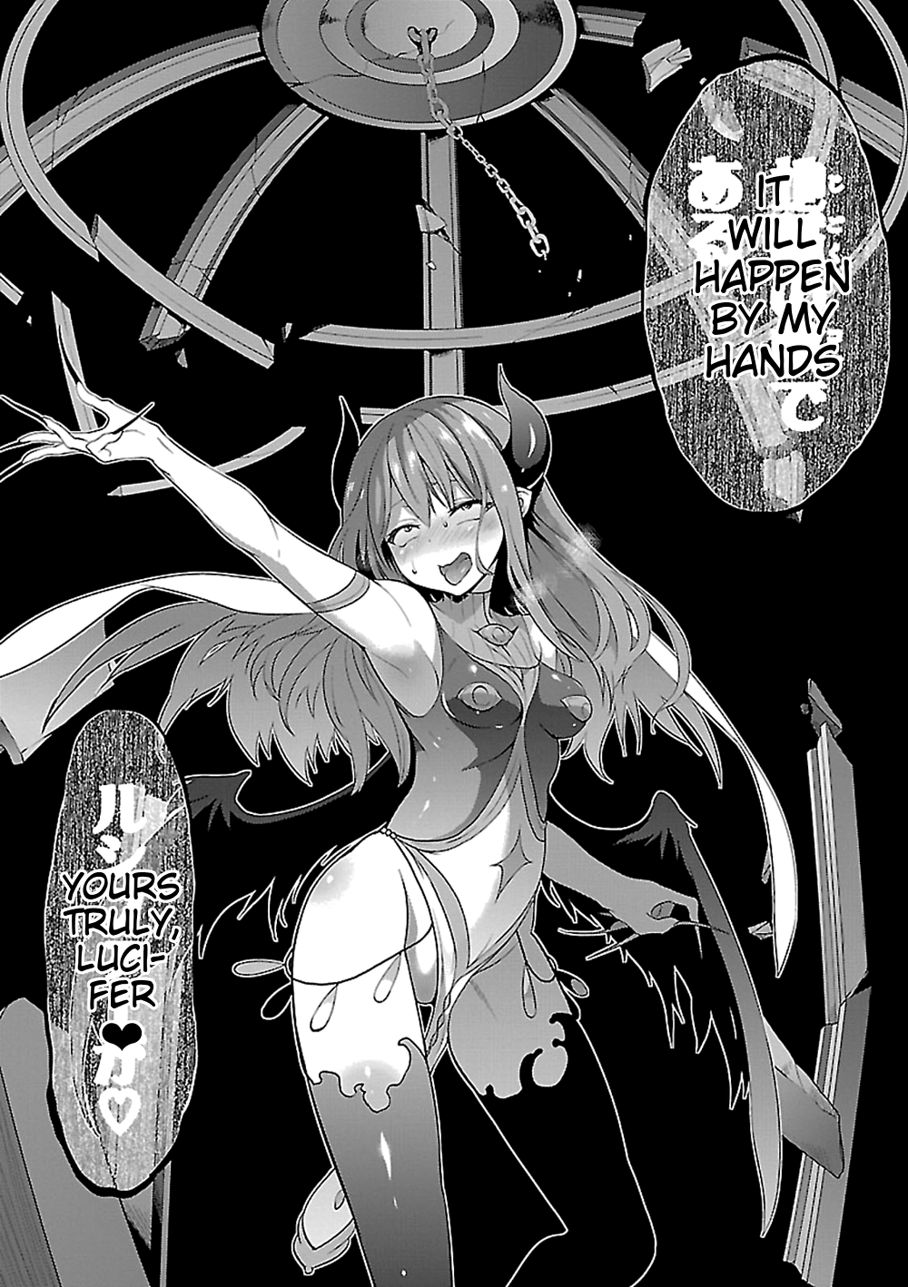 Oshioki X-Cute Chapter 14 page 12 - Chapter 14: Cause of Rebellion ③